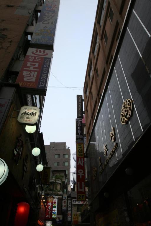 Star Guest House Seul Esterno foto